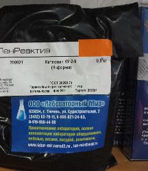 Катионит КУ-2-8